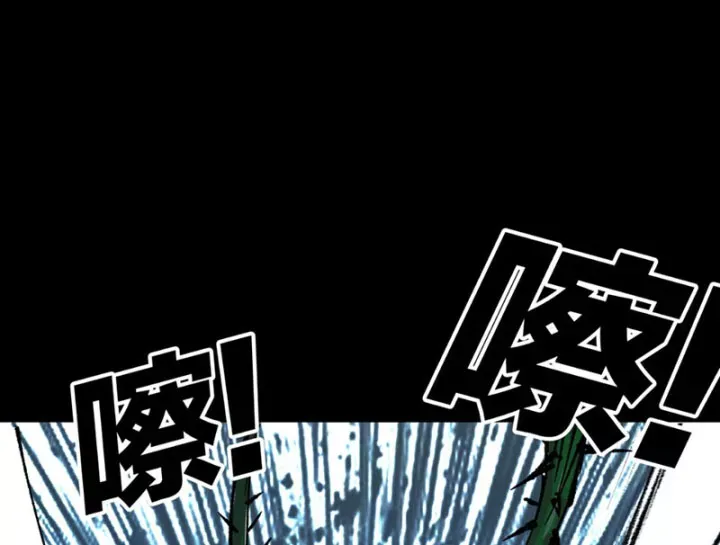 Biệt Bảo Quỷ Sự Lục Chap 21 - Next Chap 22