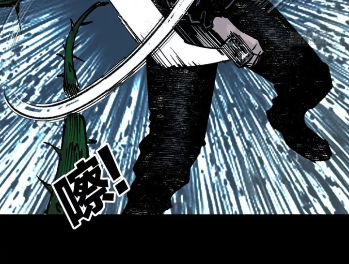 Biệt Bảo Quỷ Sự Lục Chap 21 - Next Chap 22