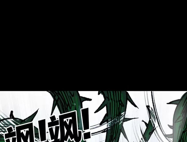 Biệt Bảo Quỷ Sự Lục Chap 21 - Next Chap 22