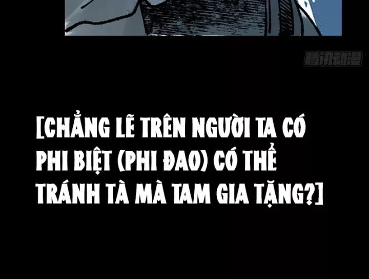 Biệt Bảo Quỷ Sự Lục Chap 21 - Next Chap 22