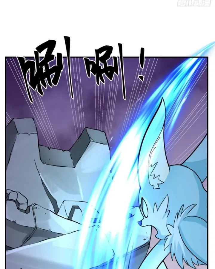 Tân Sủng Mị Chap 13 - Next Chap 14