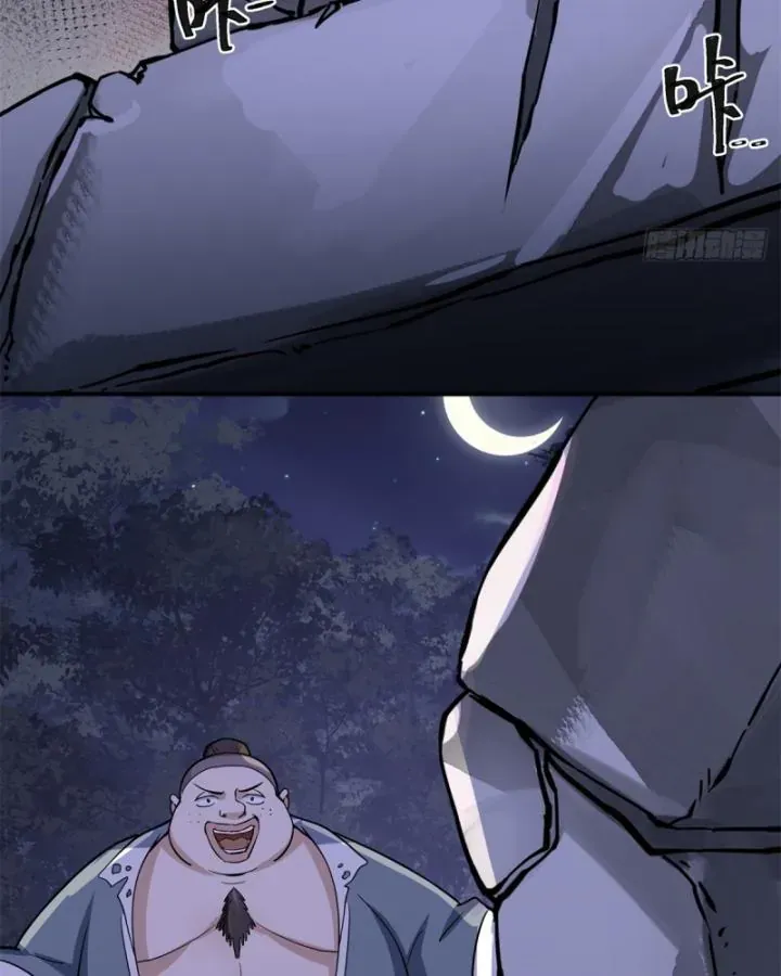 Tân Sủng Mị Chap 13 - Next Chap 14