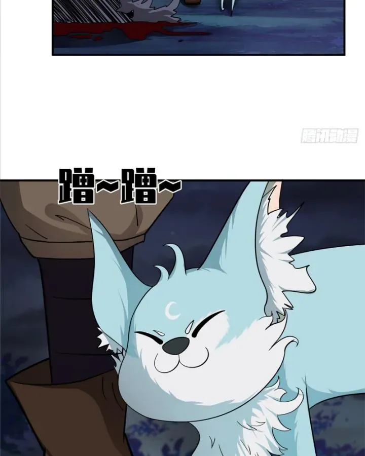 Tân Sủng Mị Chap 18 - Next Chap 19