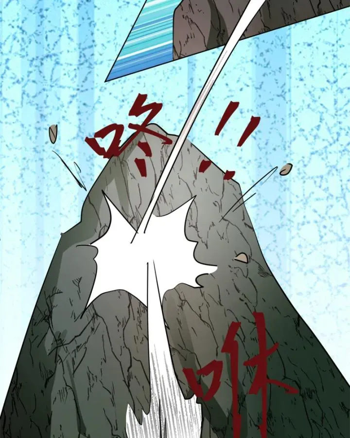 Tân Sủng Mị Chap 3 - Next Chap 4