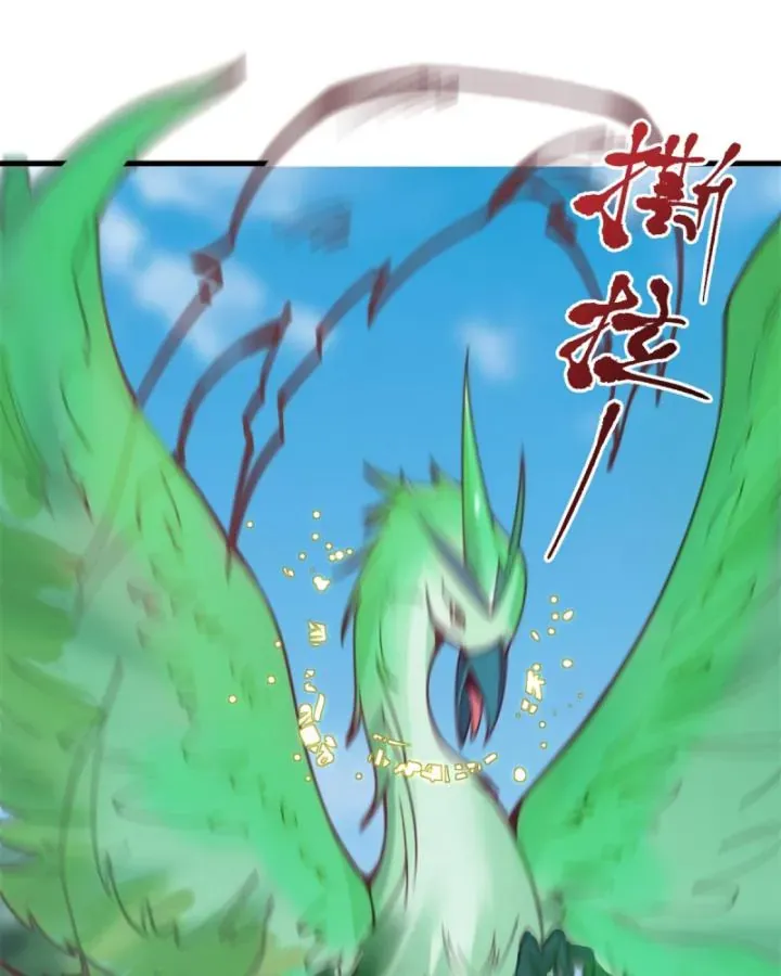 Tân Sủng Mị Chap 7 - Next Chap 8