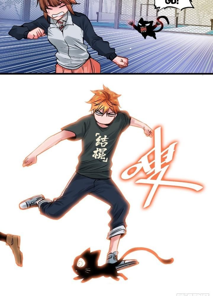 Hệ Thống Thôn Phệ Bá Đạo Chap 16 - Next Chap 17