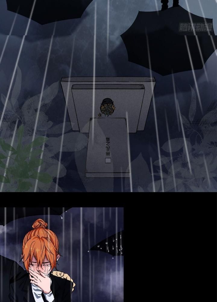 Hệ Thống Thôn Phệ Bá Đạo Chap 2 - Next Chap 3