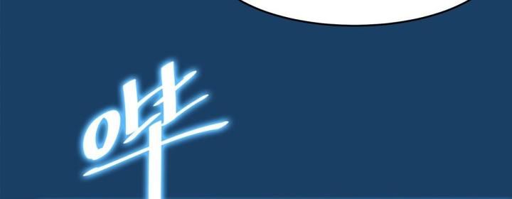 Hệ Thống Thôn Phệ Bá Đạo Chap 4 - Next Chap 5