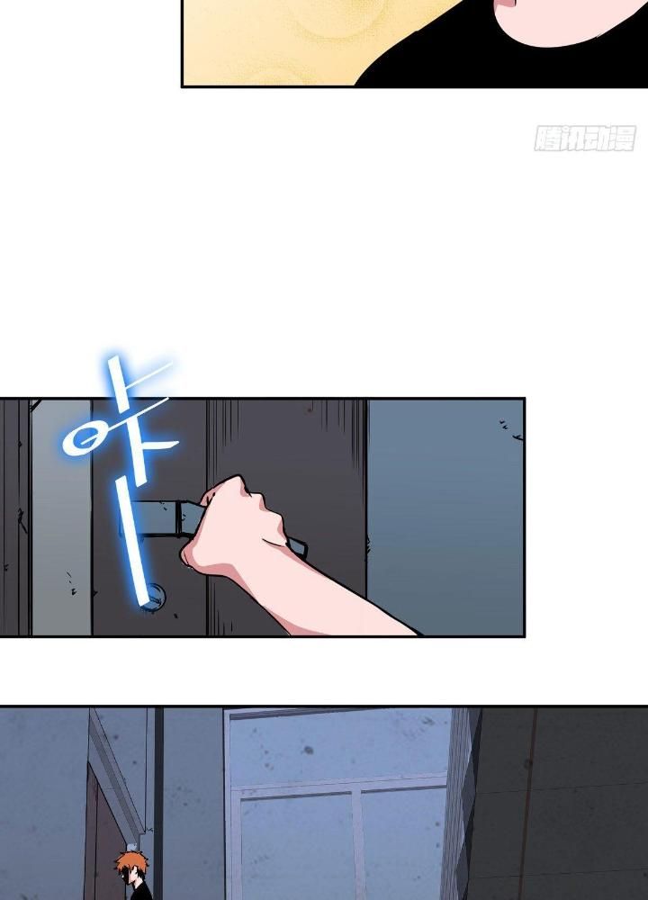 Hệ Thống Thôn Phệ Bá Đạo Chap 6 - Next Chap 7