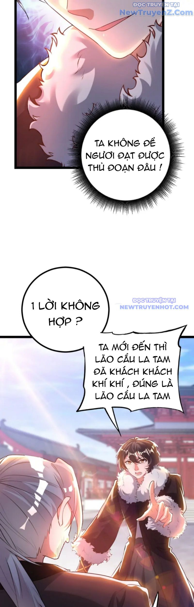 Vũ Cực Điên Phong Chap 5 - Next Chap 6