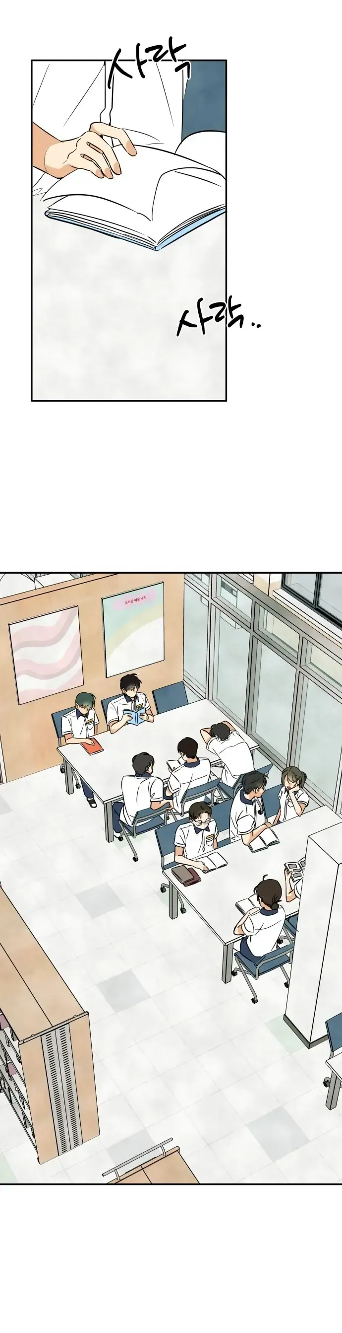 Nam Sinh Số 1: Kim - Ji - An Chap 5 - Next Chap 6