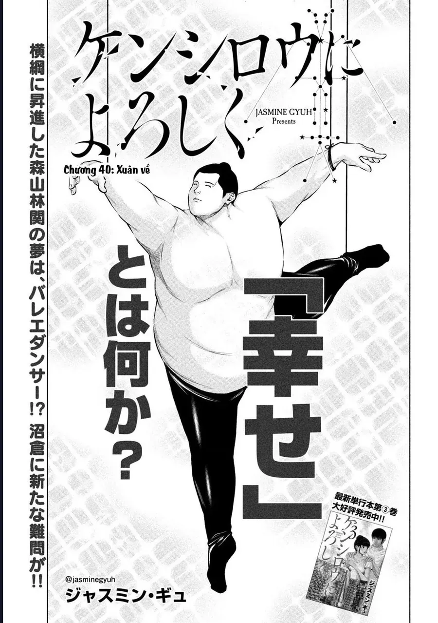 Hãy Gửi Lời Chào Của Tôi Tới Kenshiro Chap 40 - Next Chap 41