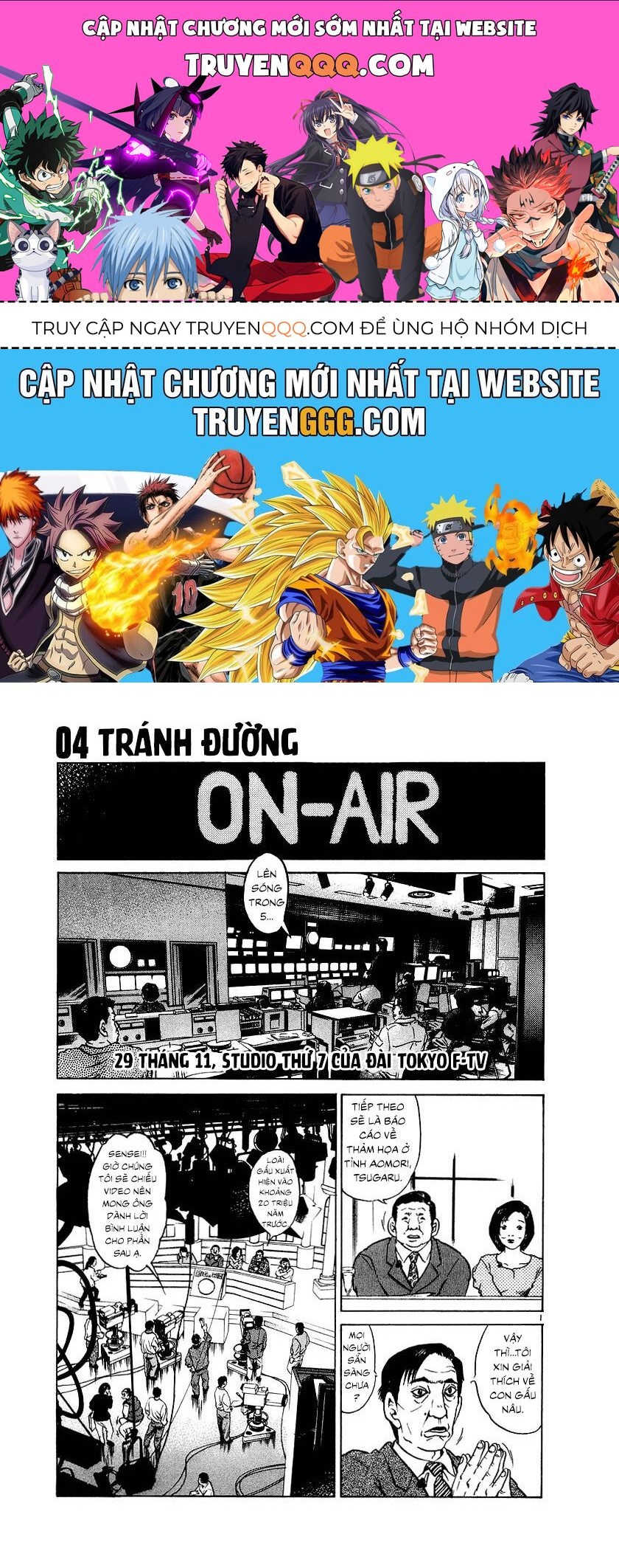 Thế Giới Này Là Của Mình Tao Chap 4 - Next Chap 5