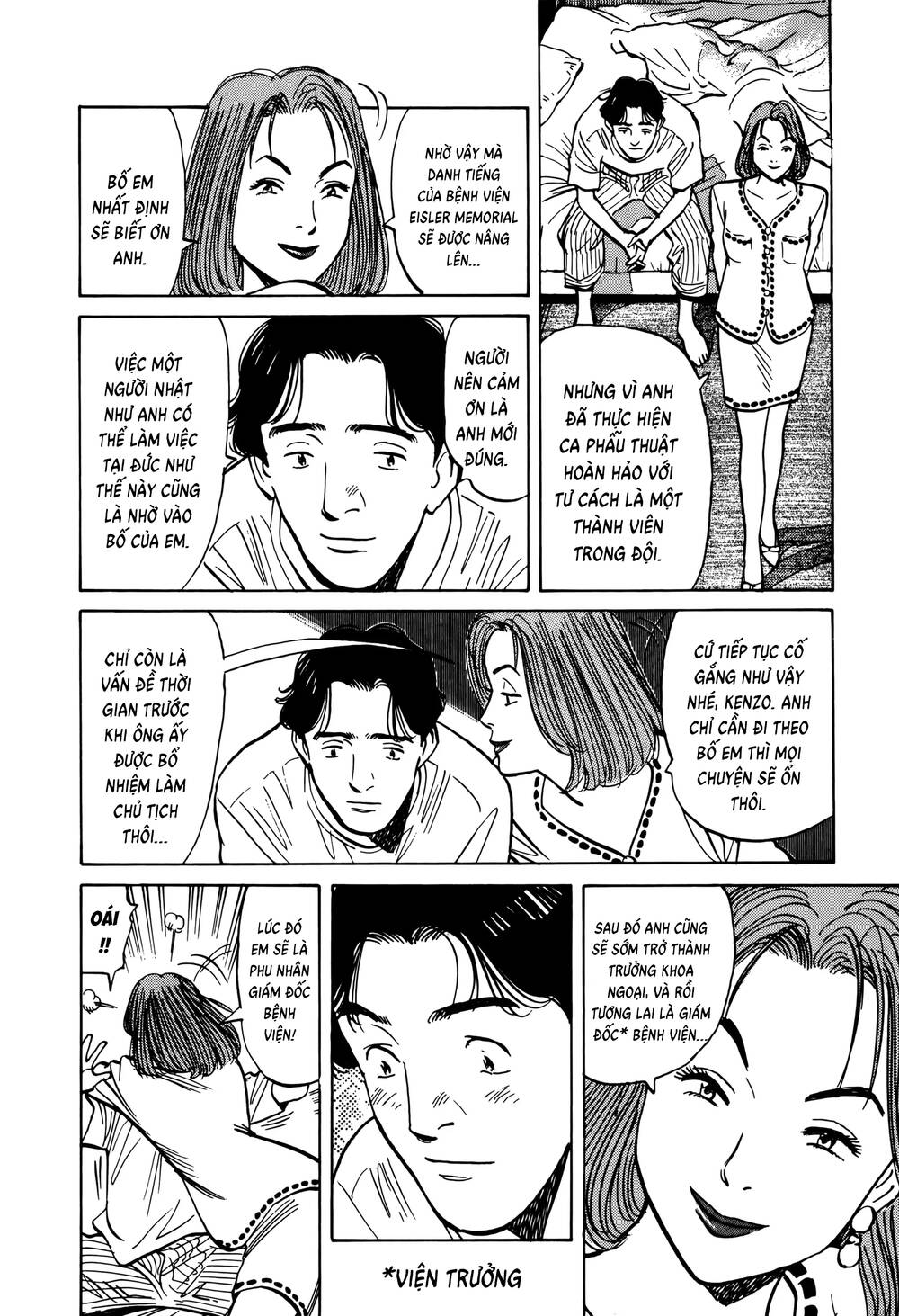 Monster Deluxe Edition Chap 1 - Next Chap 2