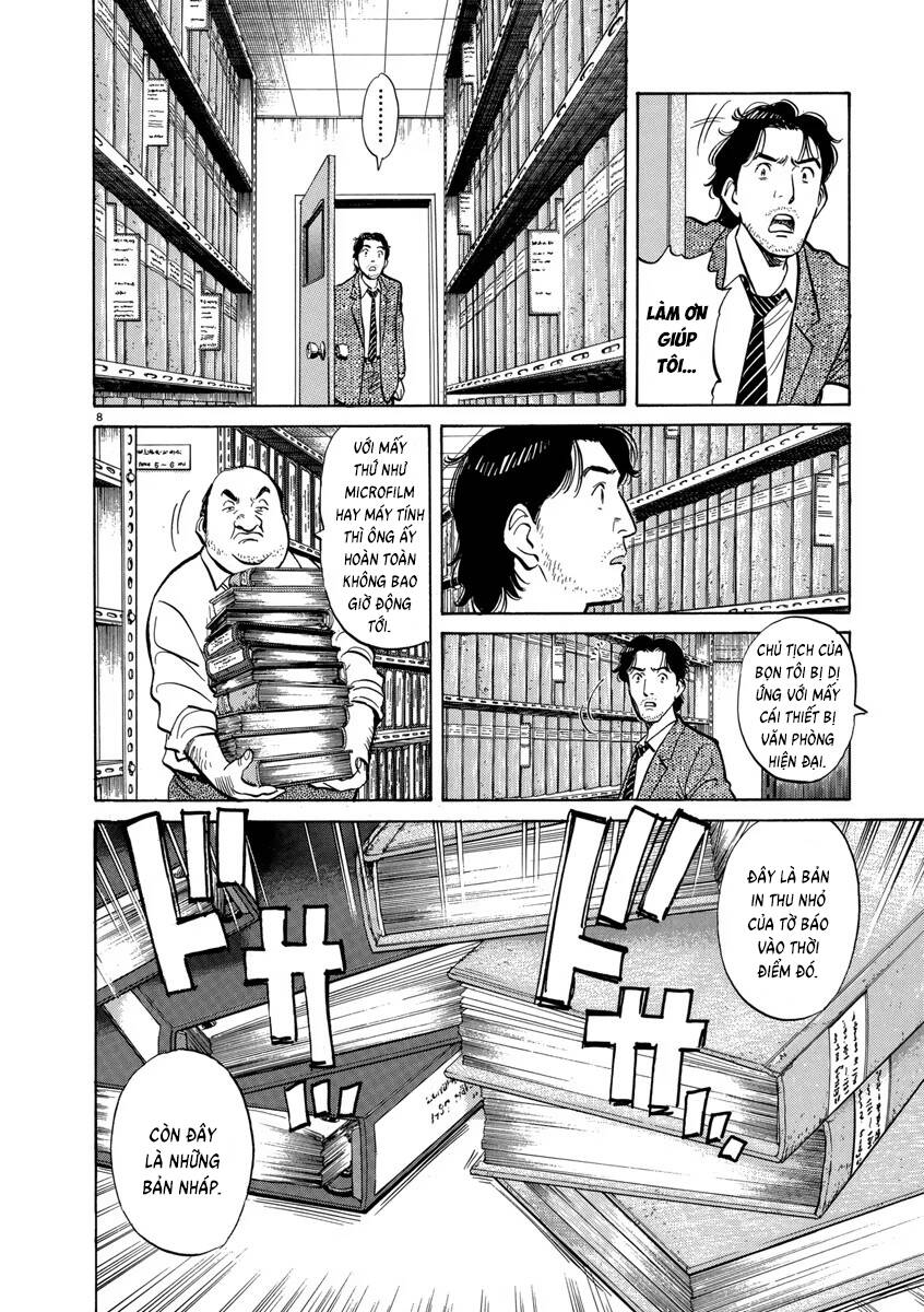 Monster Deluxe Edition Chap 11 - Next Chap 12