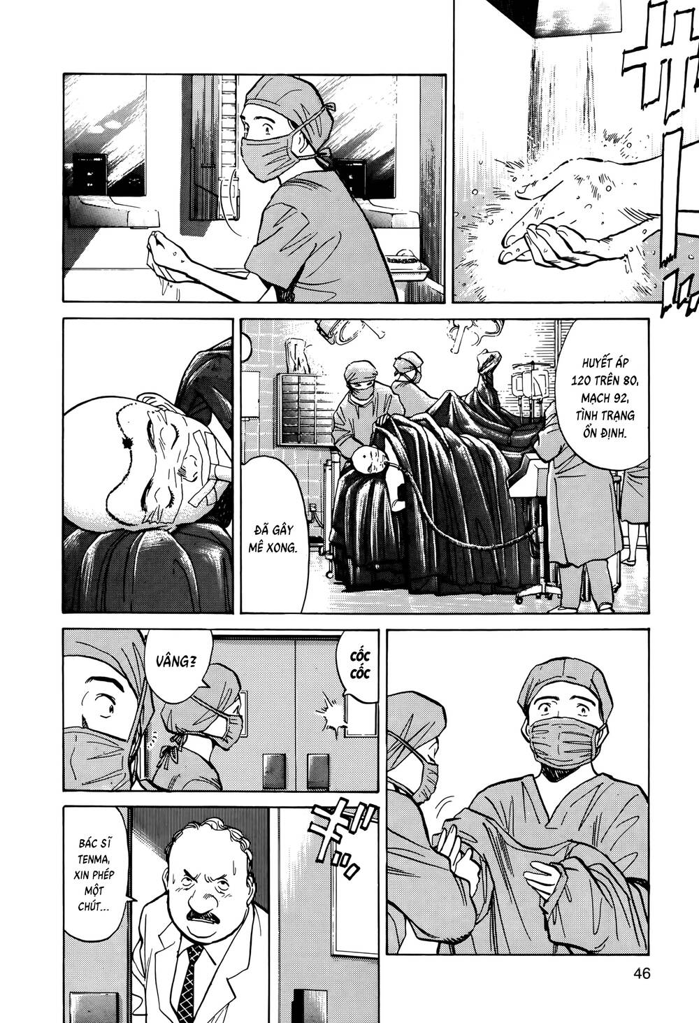 Monster Deluxe Edition Chap 2 - Next Chap 3