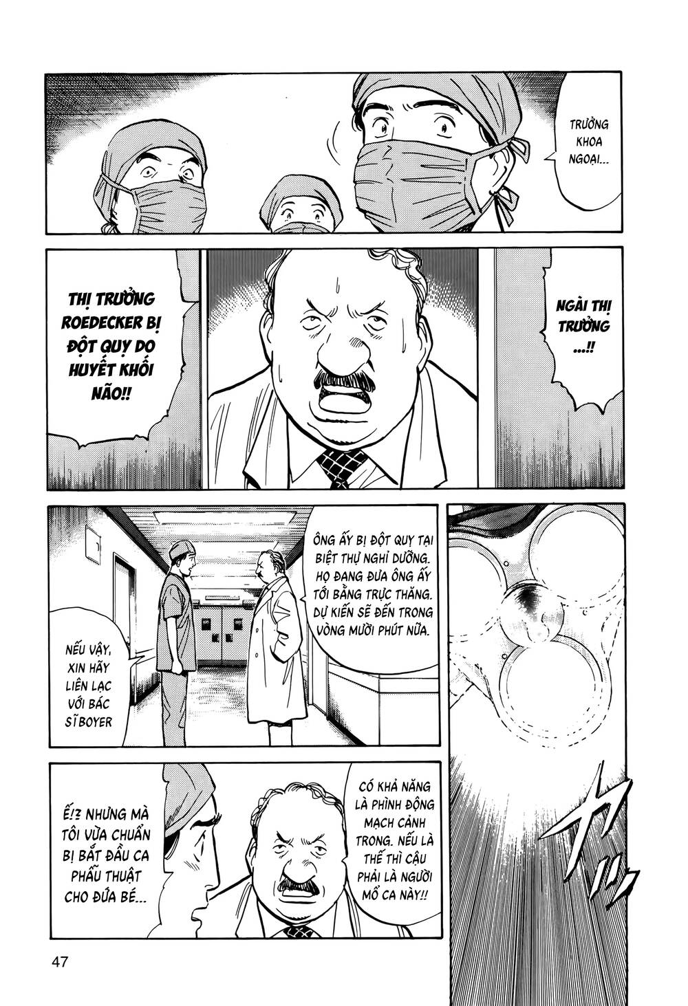 Monster Deluxe Edition Chap 2 - Next Chap 3