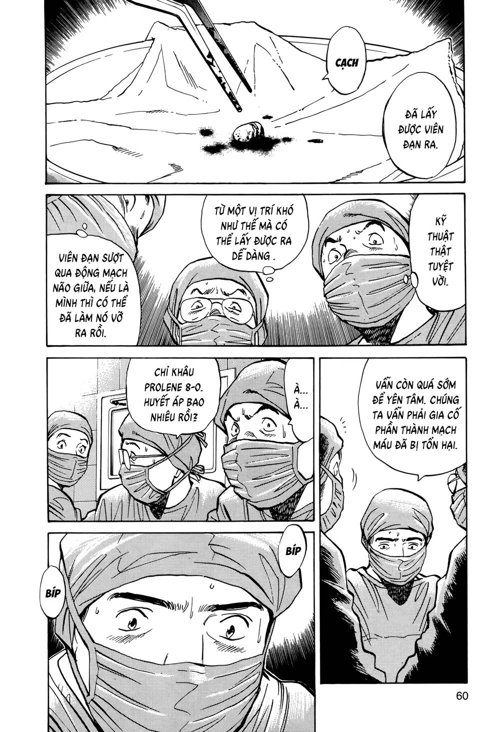 Monster Deluxe Edition Chap 3 - Next Chap 4