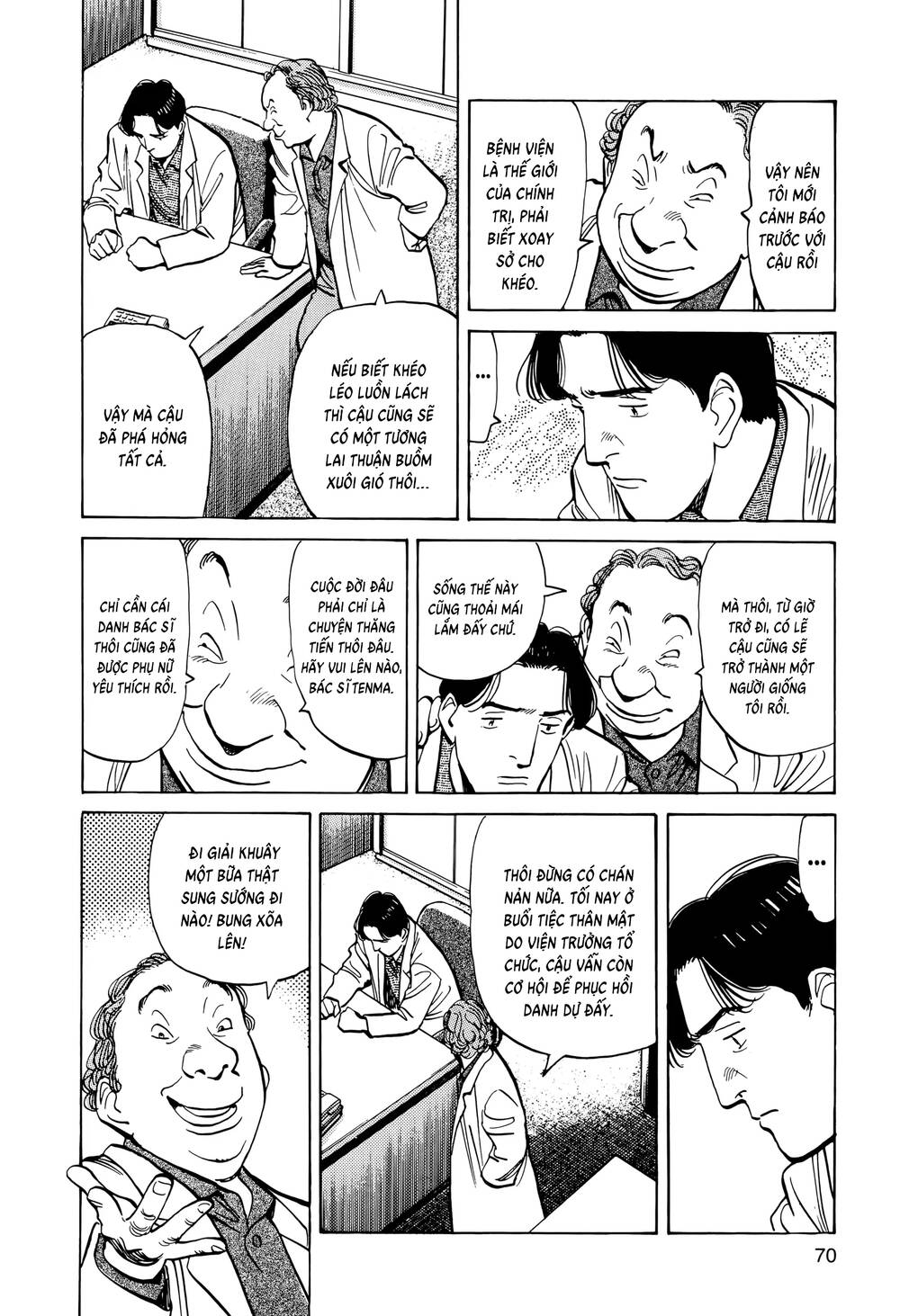 Monster Deluxe Edition Chap 3 - Next Chap 4