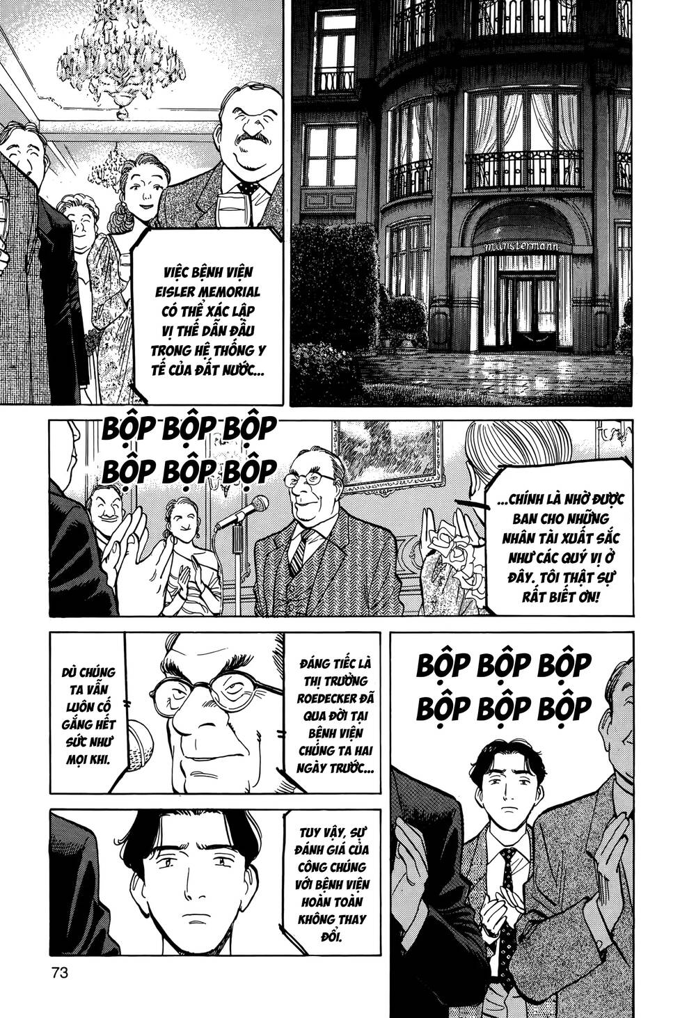 Monster Deluxe Edition Chap 3 - Next Chap 4