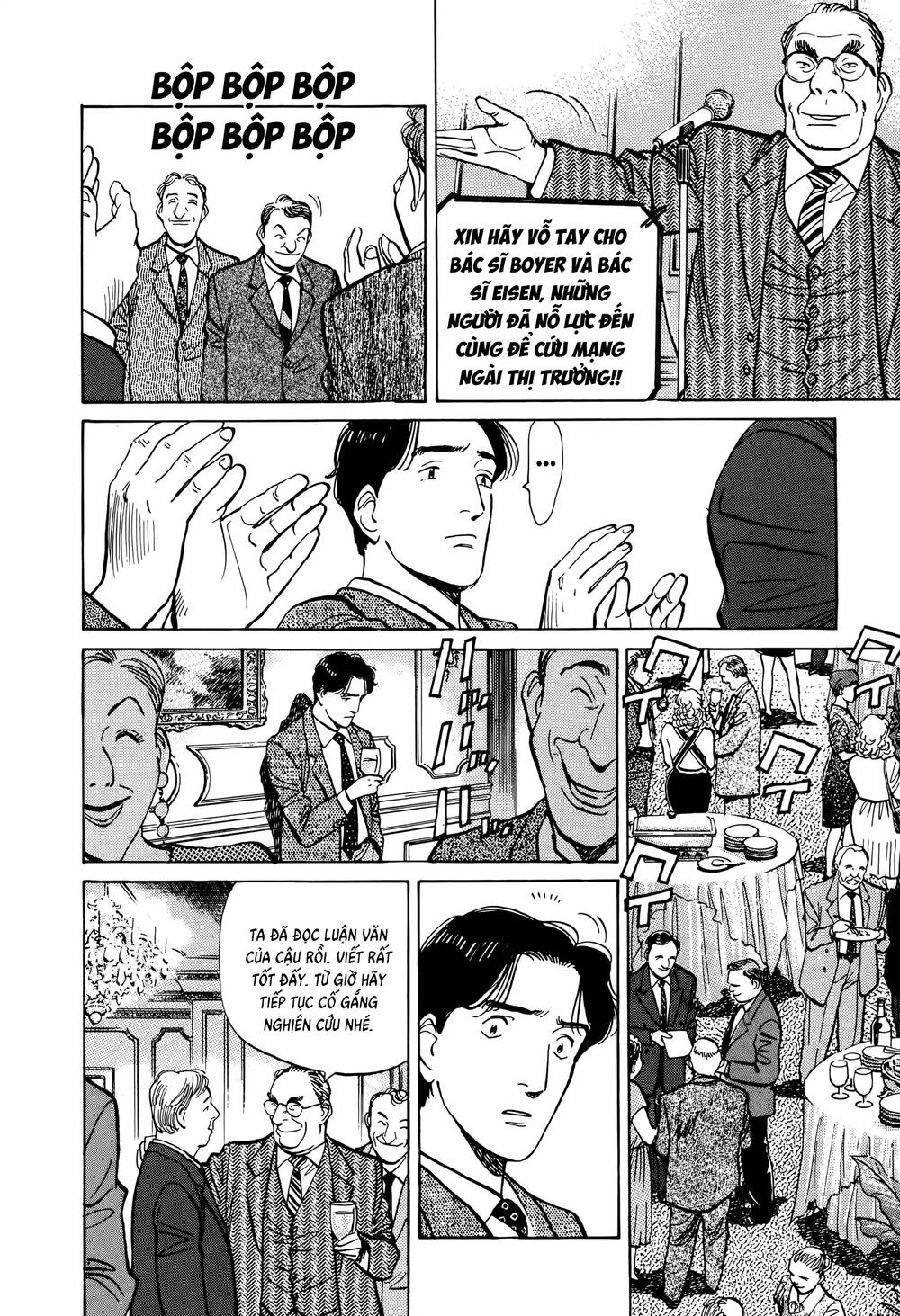 Monster Deluxe Edition Chap 3 - Next Chap 4