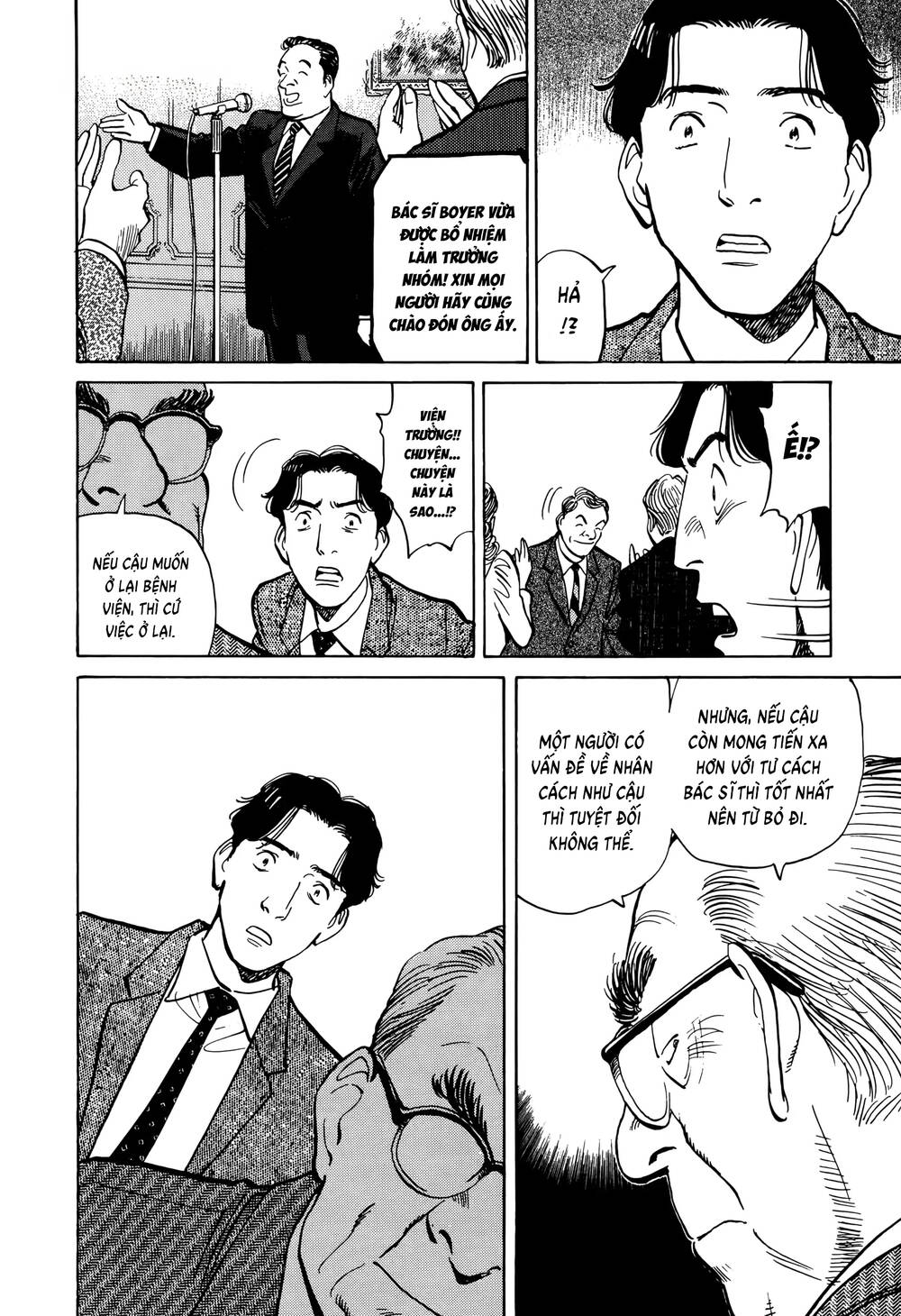 Monster Deluxe Edition Chap 3 - Next Chap 4