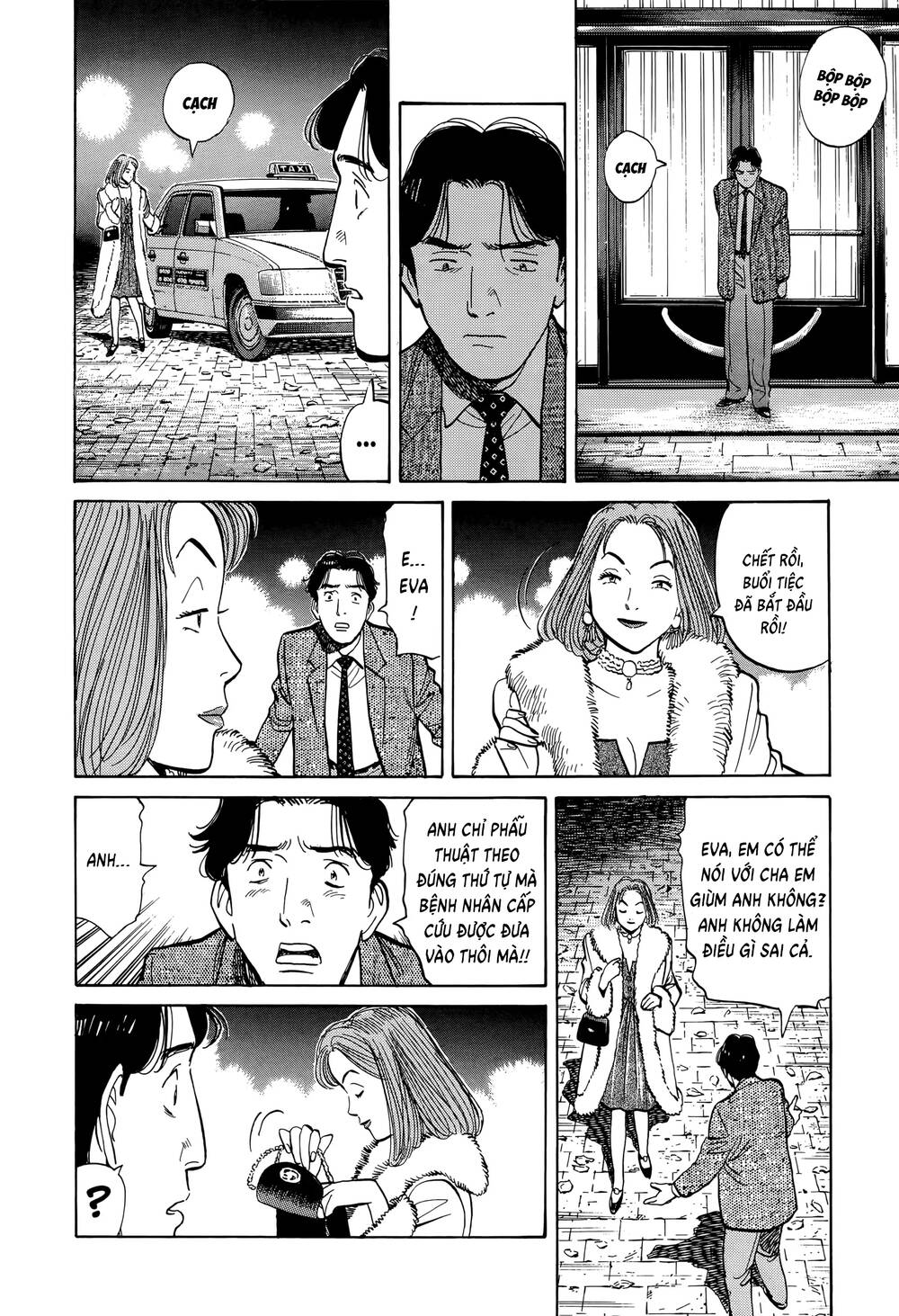 Monster Deluxe Edition Chap 3 - Next Chap 4