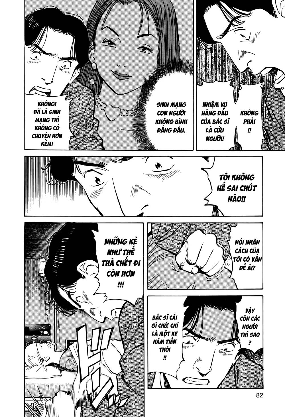 Monster Deluxe Edition Chap 3 - Next Chap 4