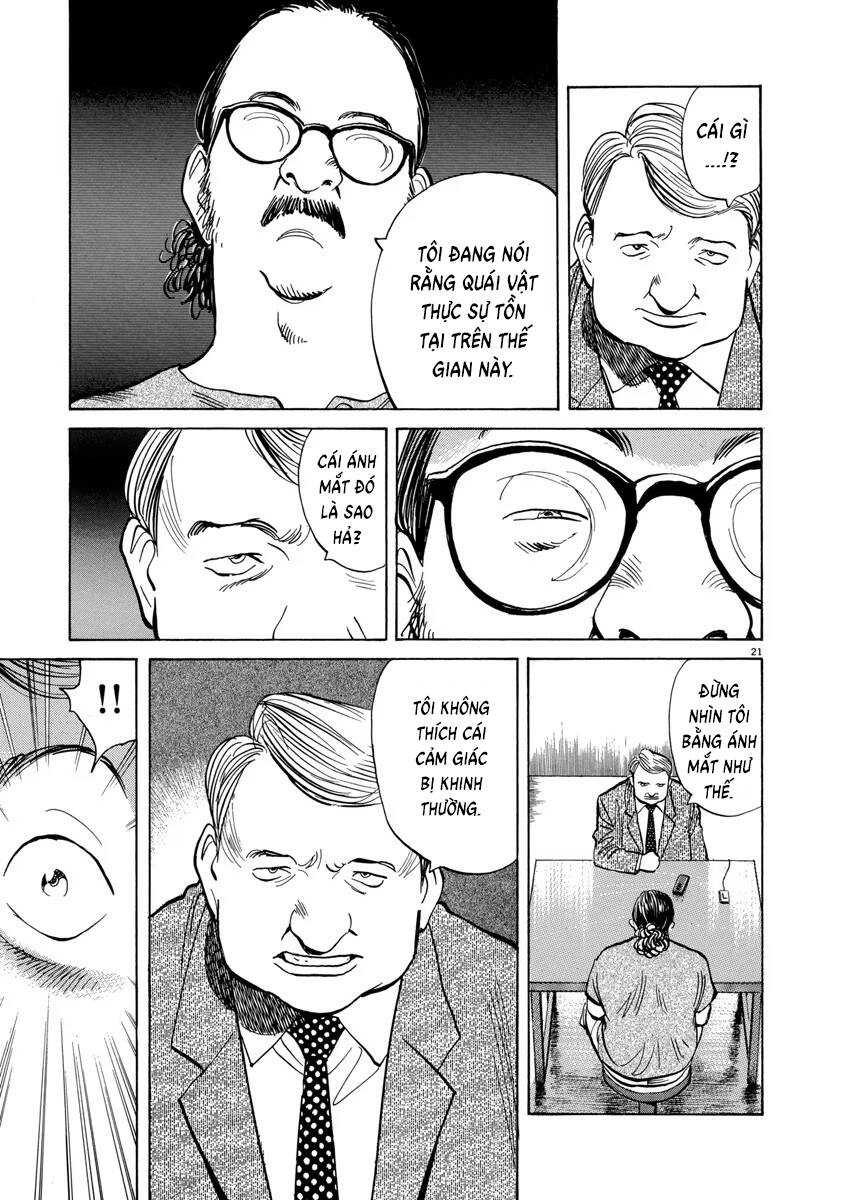 Monster Deluxe Edition Chap 33 - Next Chap 34