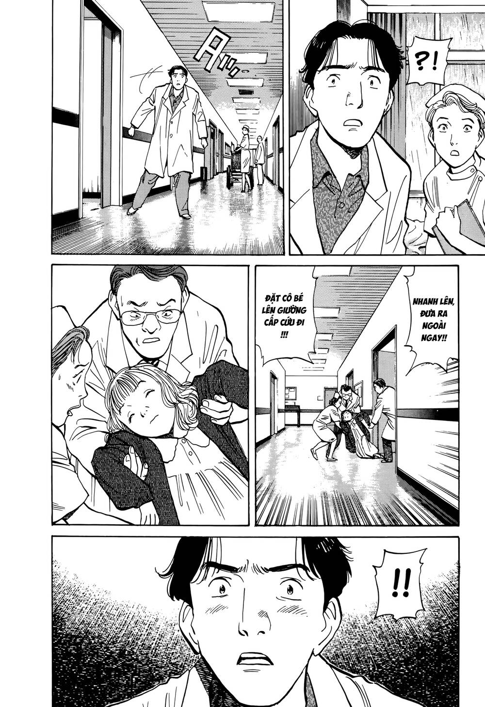 Monster Deluxe Edition Chap 4 - Next Chap 5