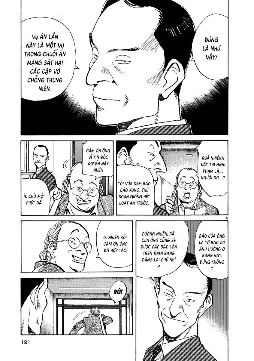 Monster Deluxe Edition Chap 40 - Next Chap 41