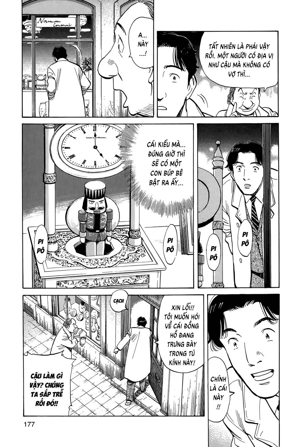 Monster Deluxe Edition Chap 7 - Next Chap 8