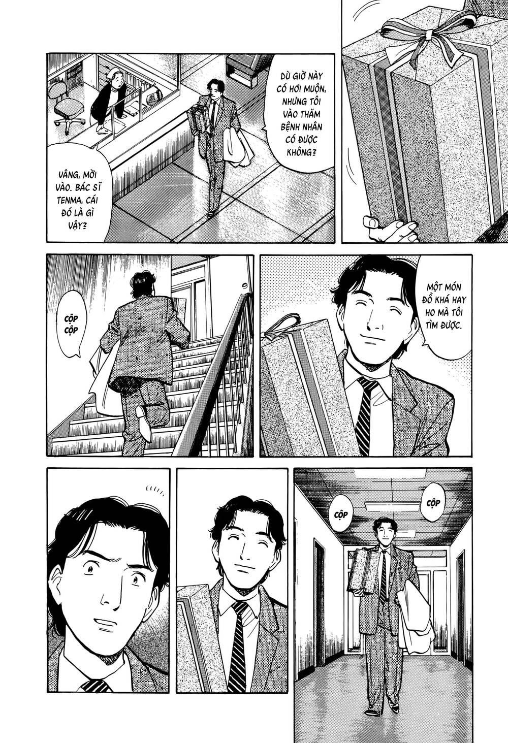 Monster Deluxe Edition Chap 7 - Next Chap 8