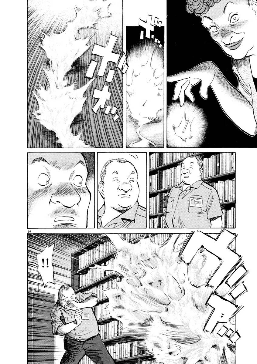 Monster Deluxe Edition Chap 72 - Next Chap 73