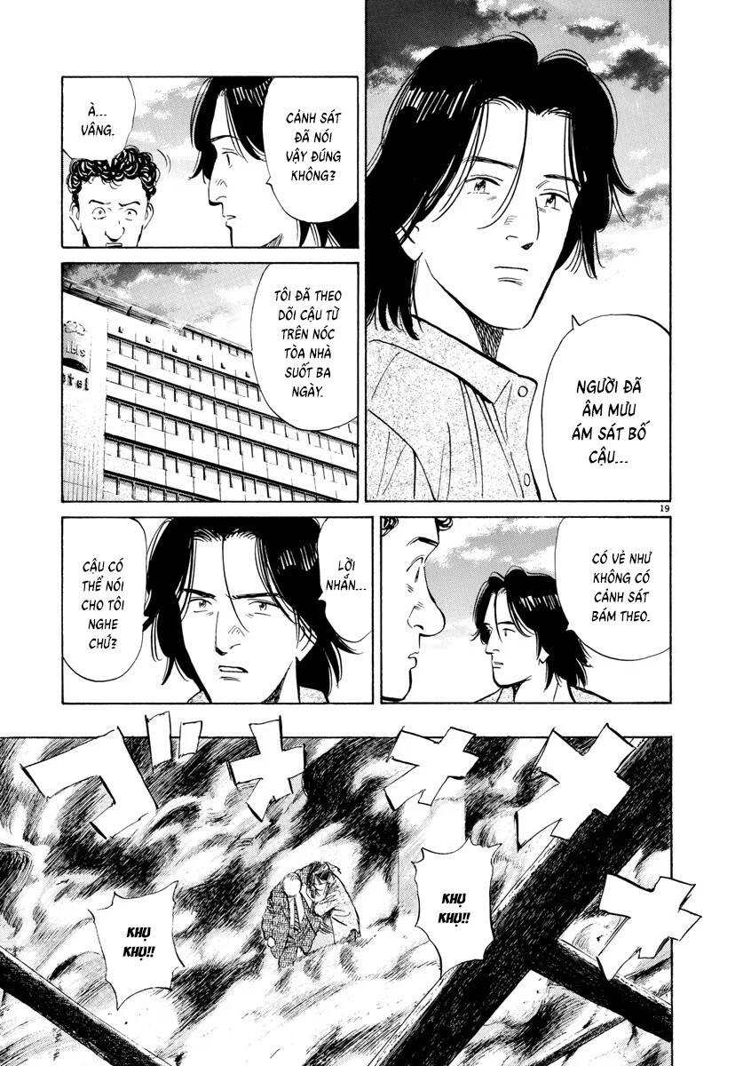 Monster Deluxe Edition Chap 77 - Next Chap 78