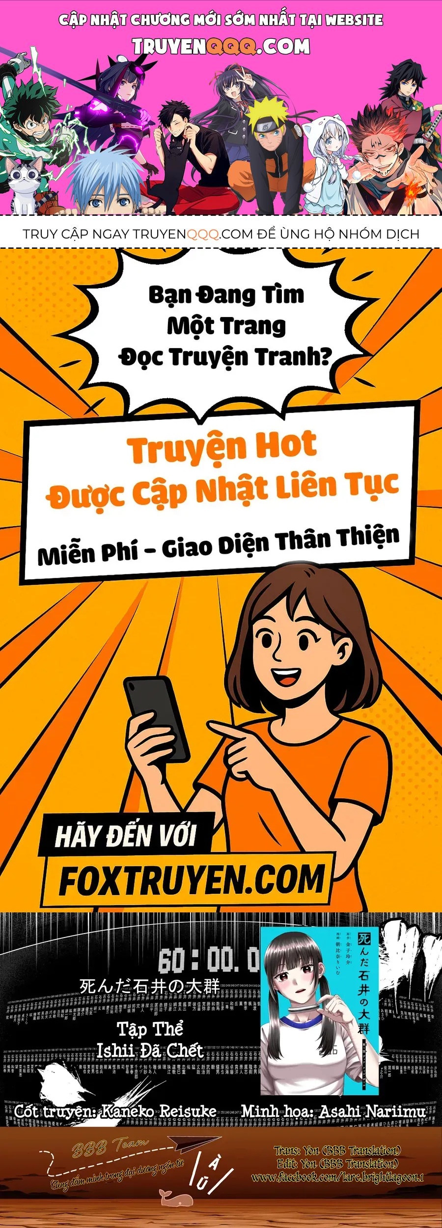 Shinda Ishii No Taigun Chap 1 - Next Chap 2