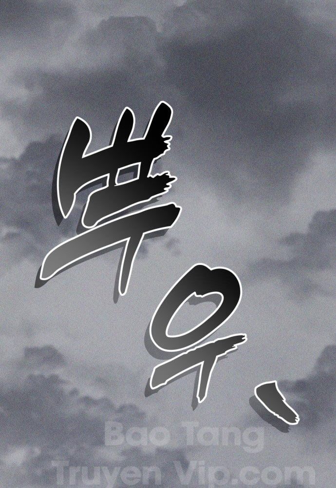 Đội Quân Ảo Chap 1 - Next Chap 2