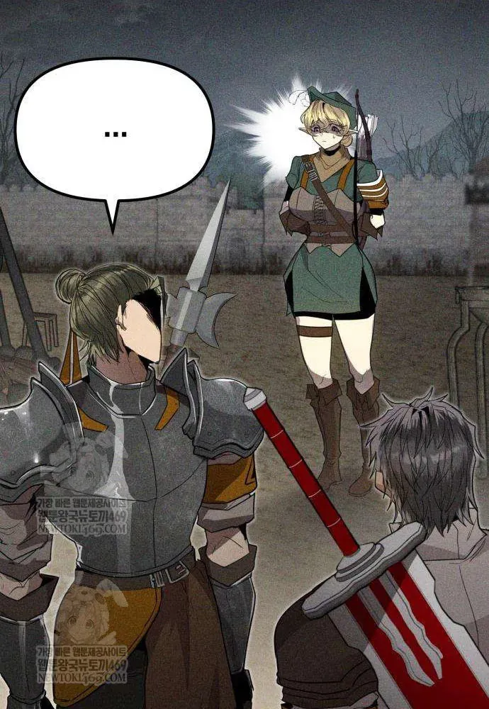 Đội Quân Ảo Chap 2 - Next Chap 3