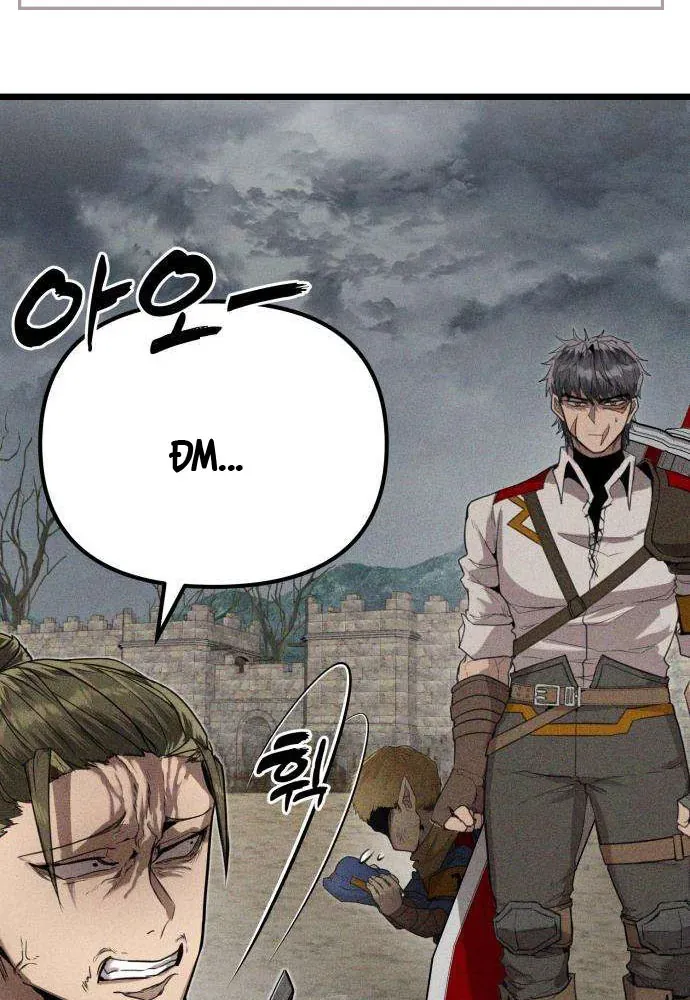 Đội Quân Ảo Chap 2 - Next Chap 3