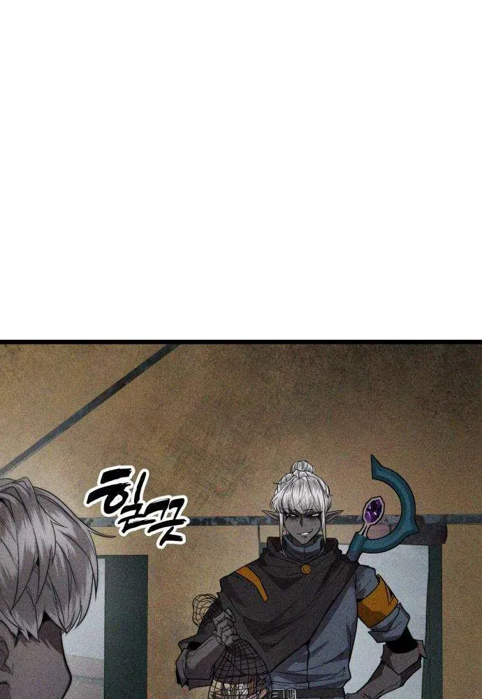 Đội Quân Ảo Chap 2 - Next Chap 3