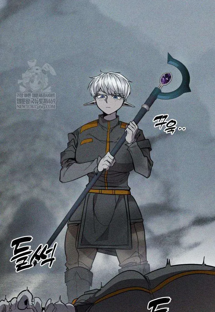 Đội Quân Ảo Chap 3 - Next Chap 4