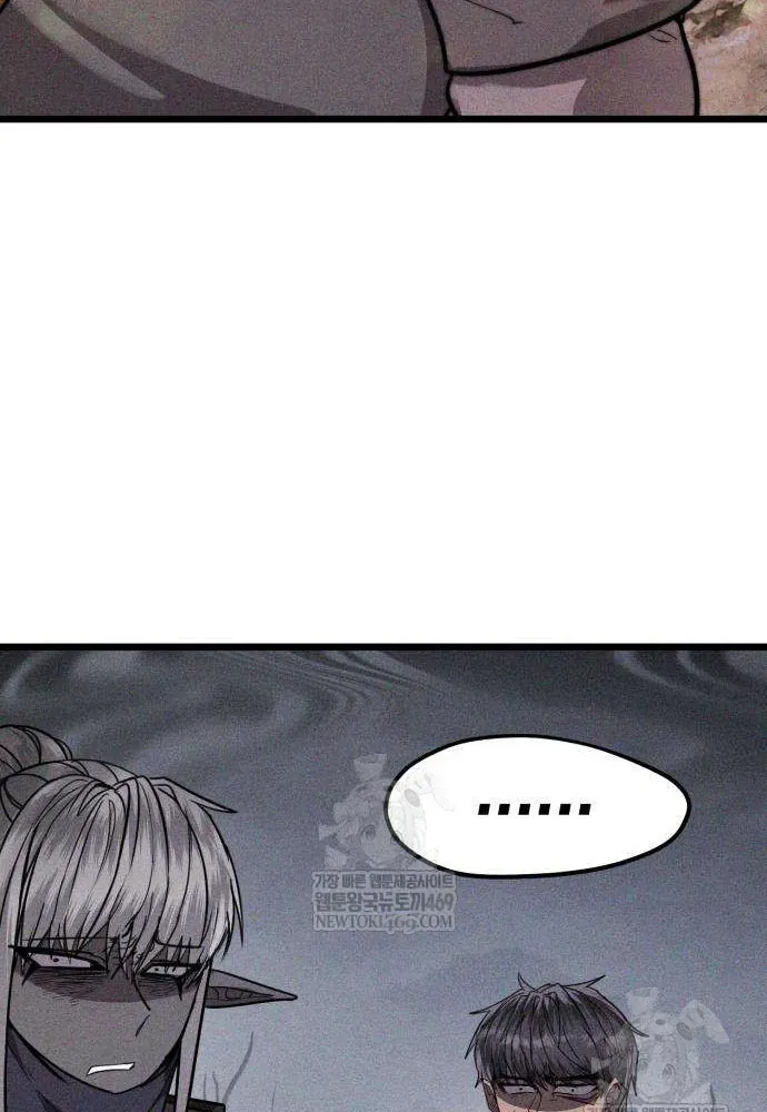 Đội Quân Ảo Chap 3 - Next Chap 4