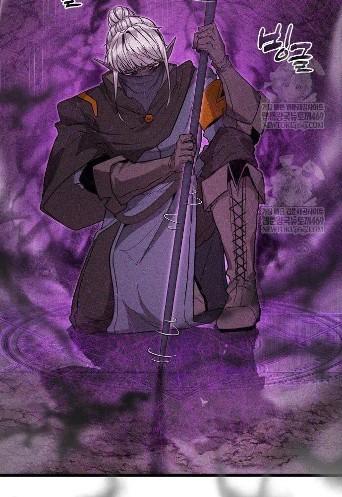 Đội Quân Ảo Chap 3 - Next Chap 4