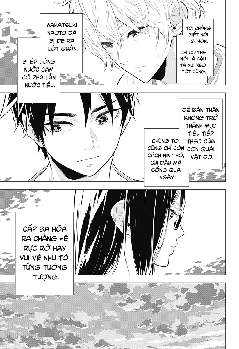 My Capricorn Friend Chap 1 - Next Chap 2