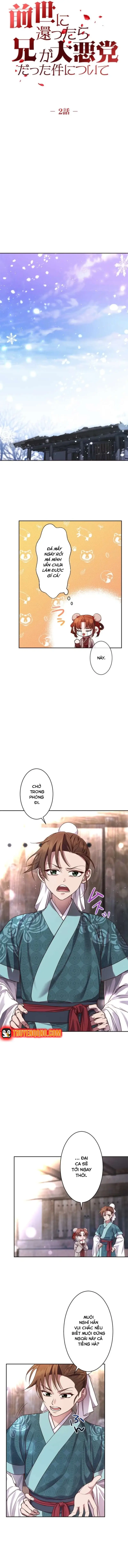 Trùng Sinh Về Kiếp Trước, Ta Phát Hiện Anh Trai Là Kẻ Đại Ác Nhân Chap 2 - Next Chap 3