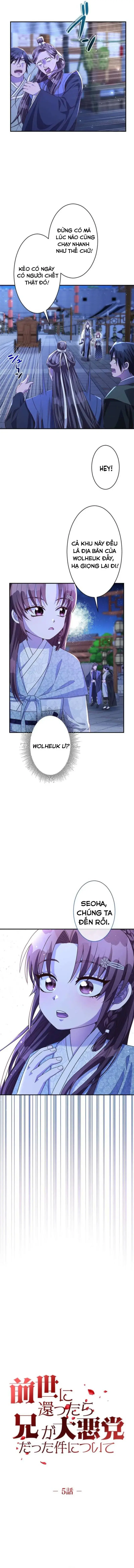 Trùng Sinh Về Kiếp Trước, Ta Phát Hiện Anh Trai Là Kẻ Đại Ác Nhân Chap 5 - Next Chap 6