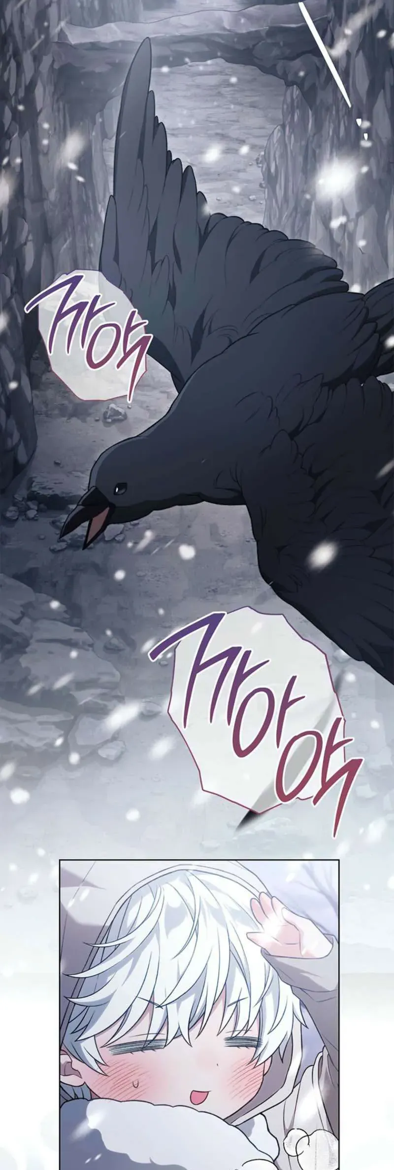 Bé Út Che Giấu Vô Số Bí Mật Chap 6 - Next Chap 7