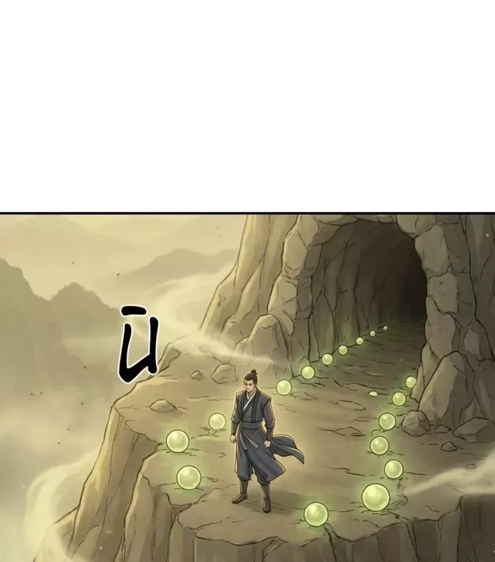 Xuyên Không Tới Tu Tiên Giới Làm Trù Thần Chap 27 - Next Chap 28