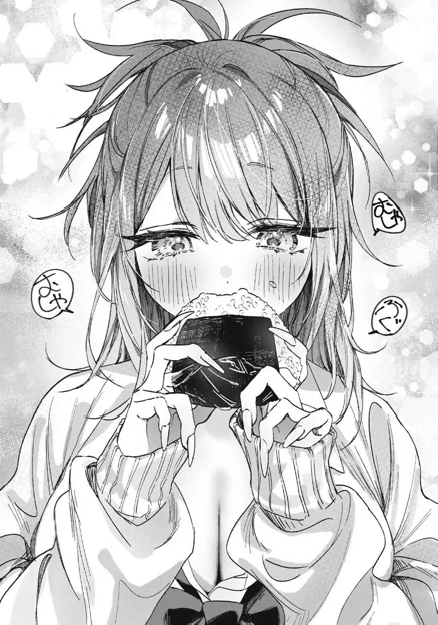 Hochiya-San Wa Amariaru Chap 1 - Next Chap 2