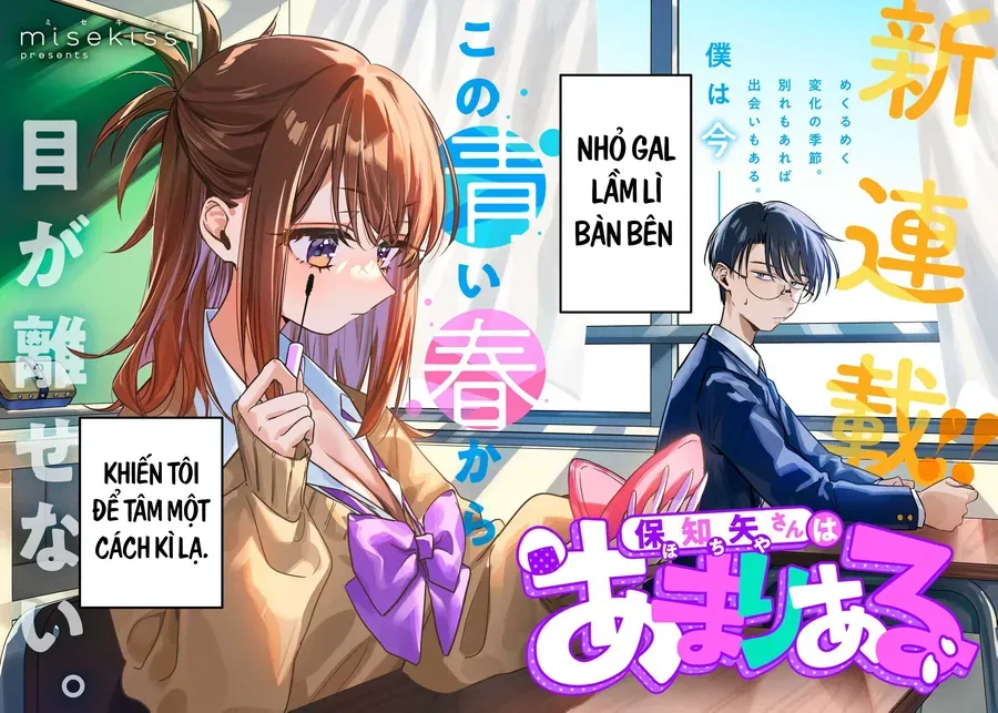 Hochiya-San Wa Amariaru Chap 1 - Next Chap 2